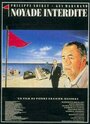 Смотреть Топиться запрещено на HDrezka онлайн в HD качестве 720p