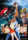 Смотреть Голубое семя 2 онлайн в HD качестве 720p
