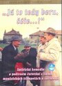 Смотреть Тогда я согласен, шеф!.. на HDrezka онлайн в HD качестве 720p