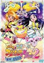 Смотреть Хорошенькое лекарство 2 онлайн в HD качестве 720p