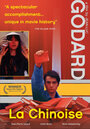 Смотреть Китаянка на хдрезка онлайн в HD качестве 720p