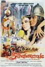 Смотреть Шехерезада на хдрезка онлайн в HD качестве 720p