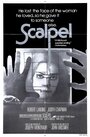 Смотреть Фальшивое лицо на хдрезка онлайн в HD качестве 720p