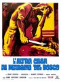 Смотреть Совращение Крис Миллер на HDrezka онлайн в HD качестве 720p
