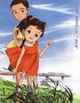 Смотреть Момоко слышит песню лягушат на хдрезка онлайн в HD качестве 720p