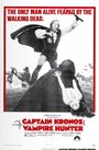 Смотреть Капитан Кронос: Охотник на вампиров на HDrezka онлайн в HD качестве 720p