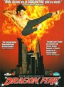 Смотреть Драконов огонь на HDrezka онлайн в HD качестве 720p