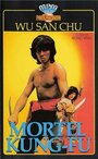 Смотреть Смертельное кунг-фу на хдрезка онлайн в HD качестве 720p