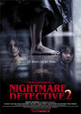 Смотреть Кошмарный детектив 2 на хдрезка онлайн в HD качестве 720p