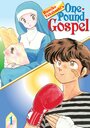 Смотреть Однофунтовое Евангелие на HDrezka онлайн в HD качестве 720p