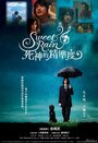 Смотреть Прекрасный дождь на хдрезка онлайн в HD качестве 720p