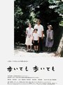 Смотреть Пешком-пешком на хдрезка онлайн в HD качестве 720p