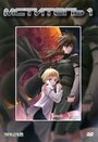 Смотреть Мститель на хдрезка онлайн в HD качестве 720p