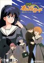Смотреть Капризы Апельсиновой улицы на HDrezka онлайн в HD качестве 720p