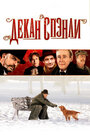 Смотреть Декан Спэнли на хдрезка онлайн в HD качестве 720p