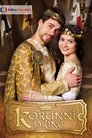 Смотреть Наследный принц на HDrezka онлайн в HD качестве 720p