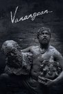 Смотреть Глухой на хдрезка онлайн в HD качестве 720p