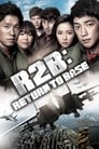Смотреть Взвейся в небо на хдрезка онлайн в HD качестве 720p
