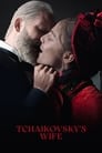 Смотреть Жена Чайковского на хдрезка онлайн в HD качестве 720p