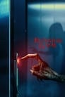 Смотреть Игра в лифте на хдрезка онлайн в HD качестве 720p