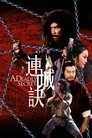 Смотреть Смертельная тайна на HDrezka онлайн в HD качестве 720p