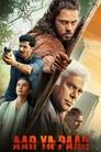 Смотреть Сейчас или никогда на хдрезка онлайн в HD качестве 720p