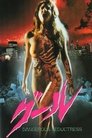 Смотреть Опасная соблазнительница на хдрезка онлайн в HD качестве 720p