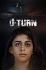 Смотреть Разворот на хдрезка онлайн в HD качестве 720p