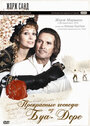 Смотреть Прекрасные господа из Буа-Доре на хдрезка онлайн в HD качестве 720p