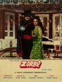 Смотреть Зорро на HDrezka онлайн в HD качестве 720p