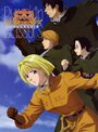 Смотреть Тыквенные ножницы на HDrezka онлайн в HD качестве 720p