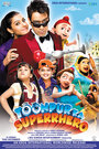 Смотреть Супергерой Тунпура на хдрезка онлайн в HD качестве 720p
