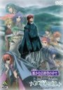 Смотреть В далекие времена на HDrezka онлайн в HD качестве 720p