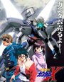 Смотреть Мобильный Гандам Икс на HDrezka онлайн в HD качестве 720p