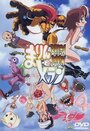 Смотреть Бригадун: Марин и Меран на HDrezka онлайн в HD качестве 720p