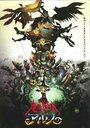 Смотреть Отряд волшебниц Алисы на хдрезка онлайн в HD качестве 720p
