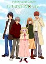 Смотреть Мед и клевер на хдрезка онлайн в HD качестве 720p