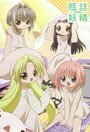 Смотреть Феи из бутылки на HDrezka онлайн в HD качестве 720p