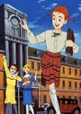 Смотреть Длинноногий папочка на HDrezka онлайн в HD качестве 720p