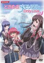Смотреть Трепещущие воспоминания на HDrezka онлайн в HD качестве 720p