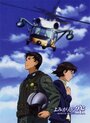 Смотреть Крылья спасения на HDrezka онлайн в HD качестве 720p