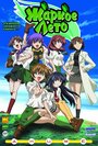 Смотреть Жаркое лето на хдрезка онлайн в HD качестве 720p