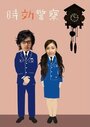 Смотреть Архивный детектив онлайн в HD качестве 720p