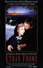 Смотреть Итэн Фроум на хдрезка онлайн в HD качестве 720p
