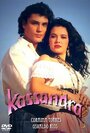 Смотреть Кассандра на хдрезка онлайн в HD качестве 720p