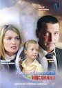Смотреть Материнский инстинкт на HDrezka онлайн в HD качестве 720p