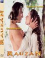 Смотреть Раузан на HDrezka онлайн в HD качестве 720p