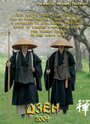 Смотреть Дзен на хдрезка онлайн в HD качестве 720p