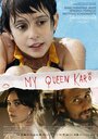 Смотреть Моя королева Каро на HDrezka онлайн в HD качестве 720p