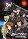 Смотреть Галактические железные дороги OVA на HDrezka онлайн в HD качестве 720p